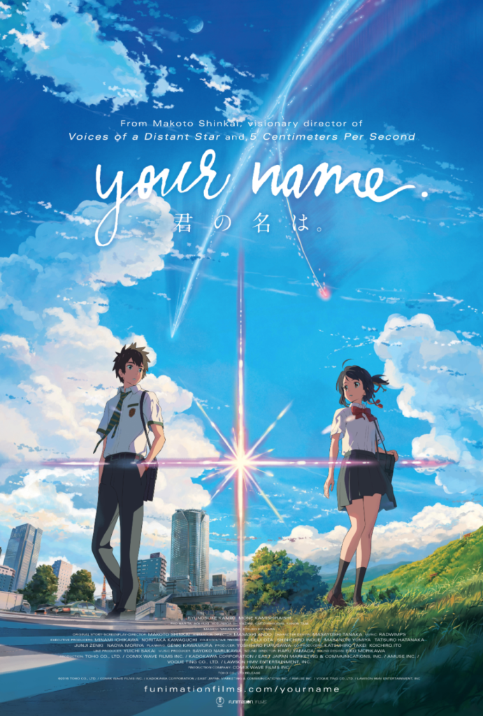 Poster for the film "Your Name."